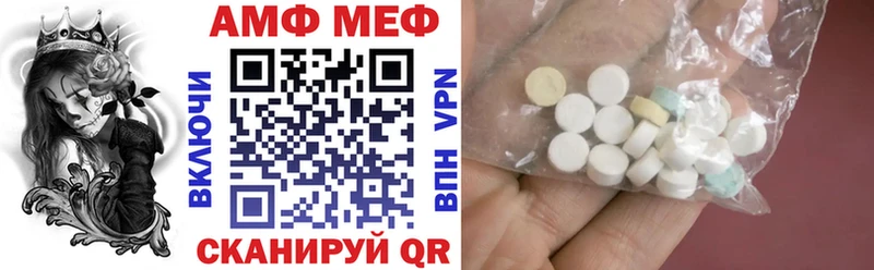 где продают   Тюмень  blacksprut зеркало  Amphetamine Premium 