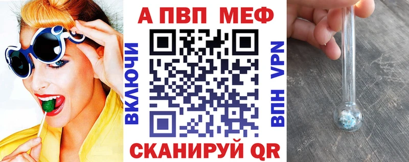 Alpha PVP Crystall  Тюмень 