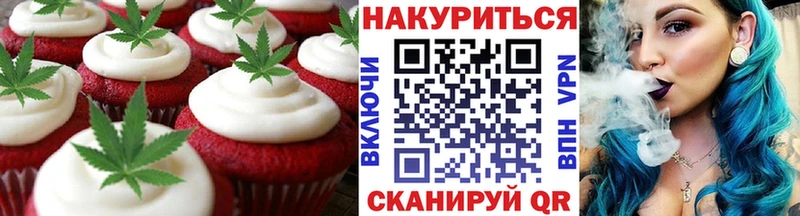 Печенье с ТГК марихуана  darknet какой сайт  Тюмень 