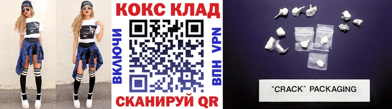 Cocaine 99% закладки Тюмень