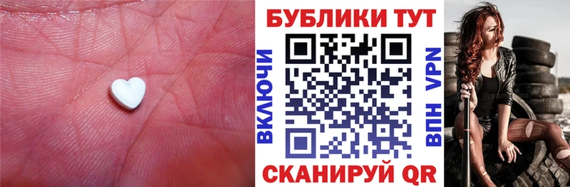 Ecstasy TESLA  закладка  Тюмень 