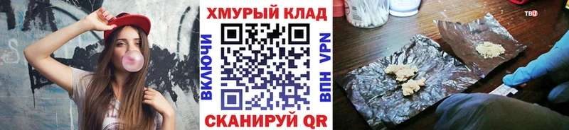 Героин белый  Тюмень 