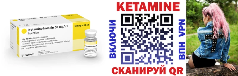Кетамин ketamine  blacksprut ссылка  Тюмень  купить закладку 