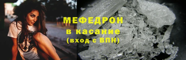 кокаин Лиски