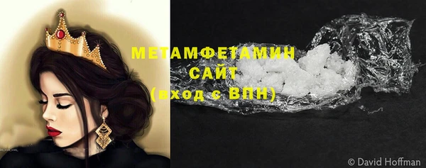 мефедрон мука Липки