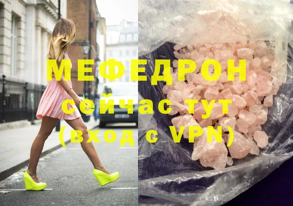 прущая мука Лихославль