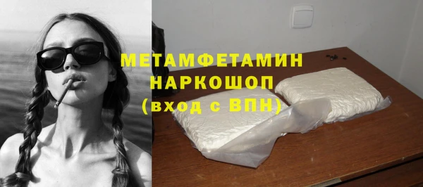 мефедрон мука Липки