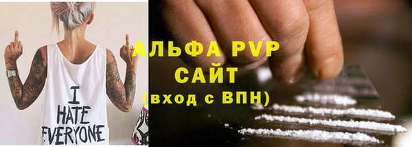 кокаин Лиски