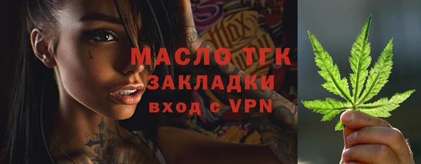 мефедрон мука Липки