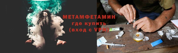 кокаин Лиски