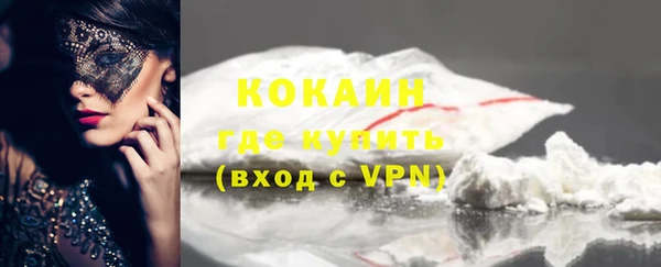 кокаин Лиски