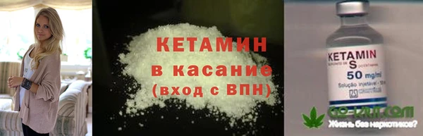мефедрон мука Липки