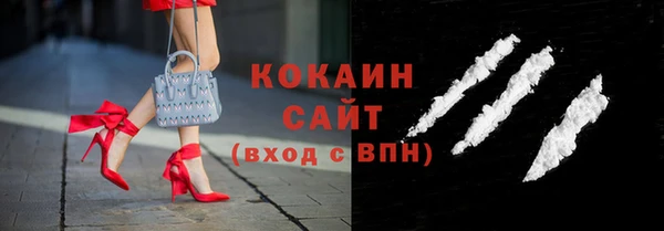 мефедрон мука Липки
