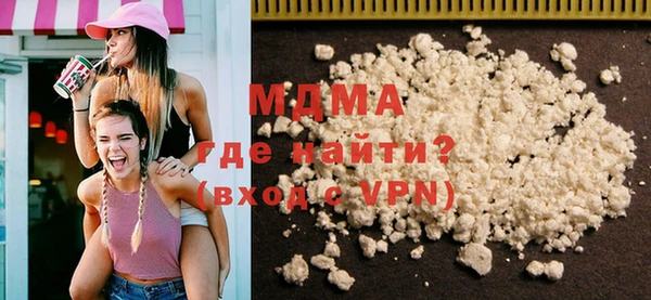 кокаин Лиски