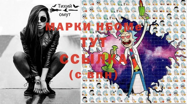 мефедрон мука Липки
