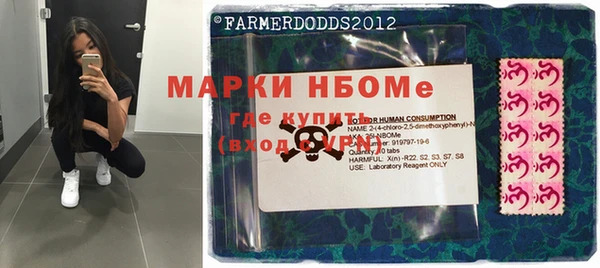 кокаин Лиски