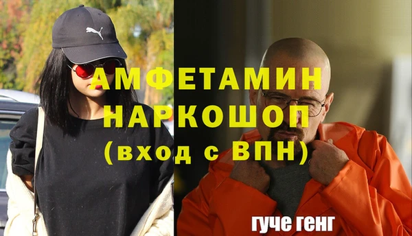 мефедрон мука Липки