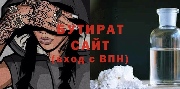мефедрон мука Липки