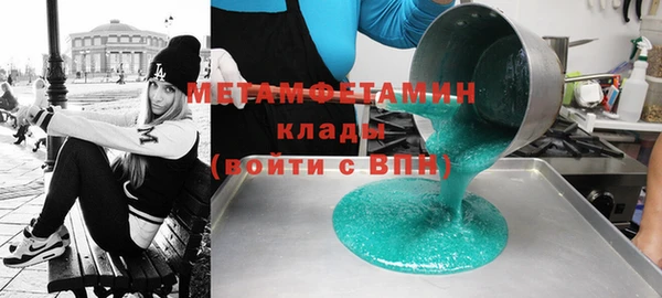 кокаин Лиски