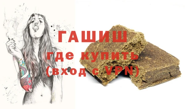 мефедрон мука Липки
