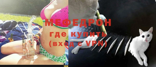 мефедрон мука Липки