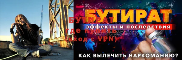 кокаин Лиски