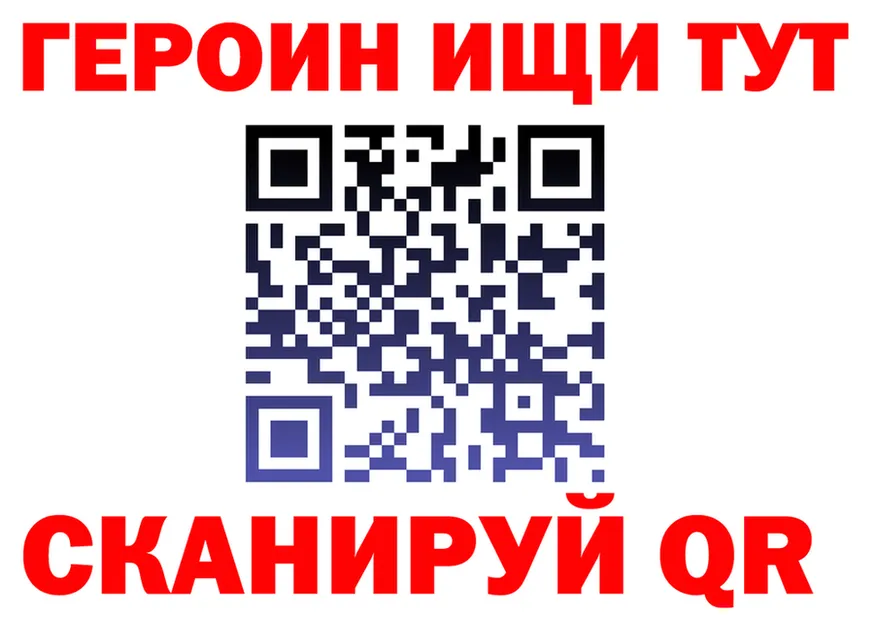 A PVP Соль ТОР это кракен Тюмень