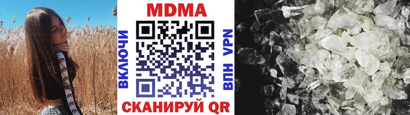 MDMA Molly Тюмень