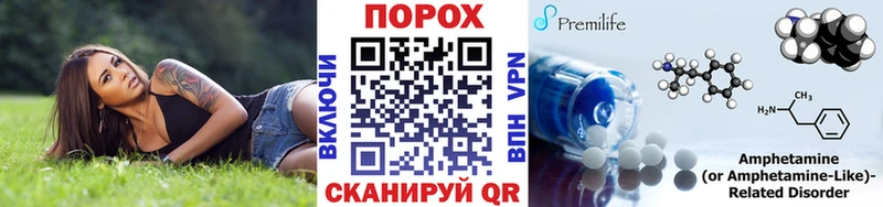 даркнет официальный сайт  Тюмень  Первитин пудра  где купить наркоту 