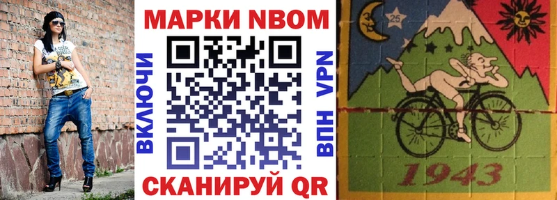 мега сайт  Тюмень  Марки 25I-NBOMe 1500мкг  где купить  