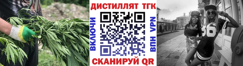наркота  Тюмень  ТГК THC oil 