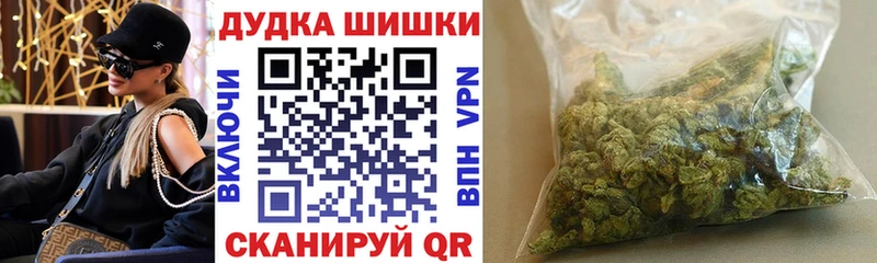 Конопля White Widow  даркнет сайт  Тюмень 